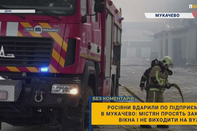 Російсько-Українська війна - 9faff10d-1242-4820-a44e-871629c20276 - зображення
